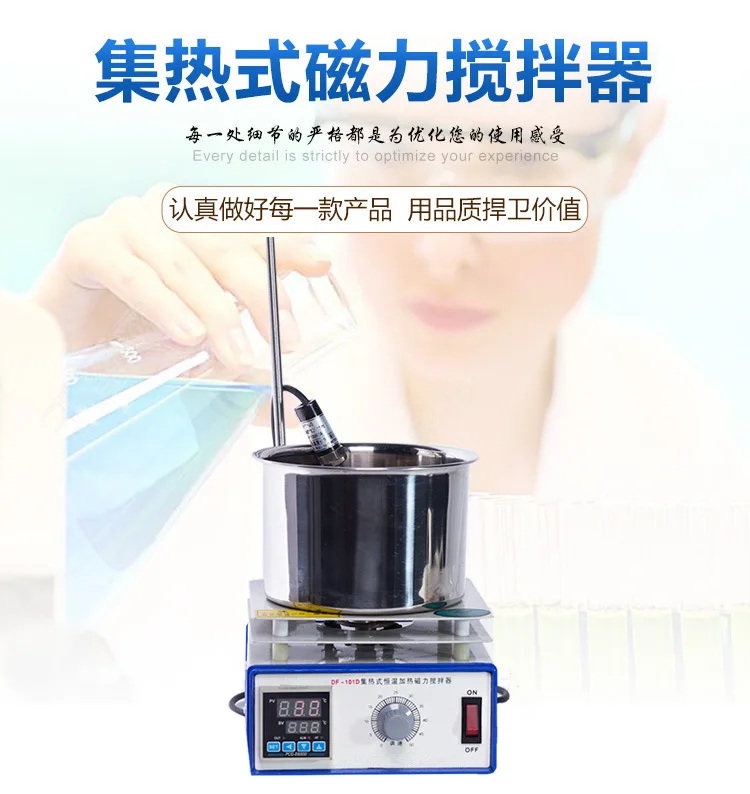 Magnetyczna mieszadka z funkcj – Lab Magnetic Stirrer Hot Plate recenzja i cena